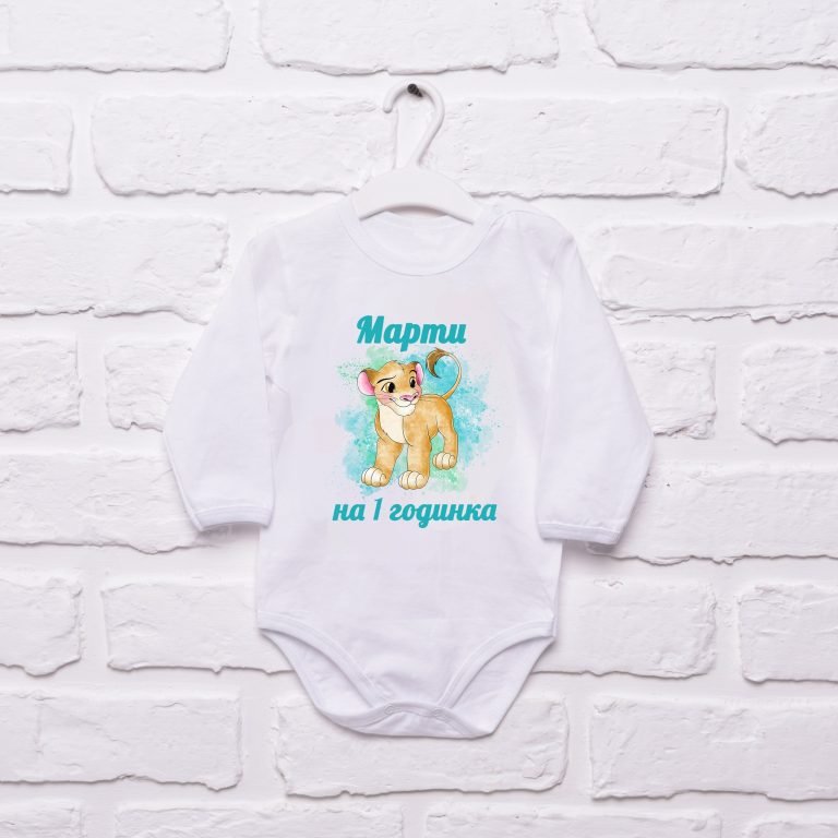 simba na godinka e1665871143391