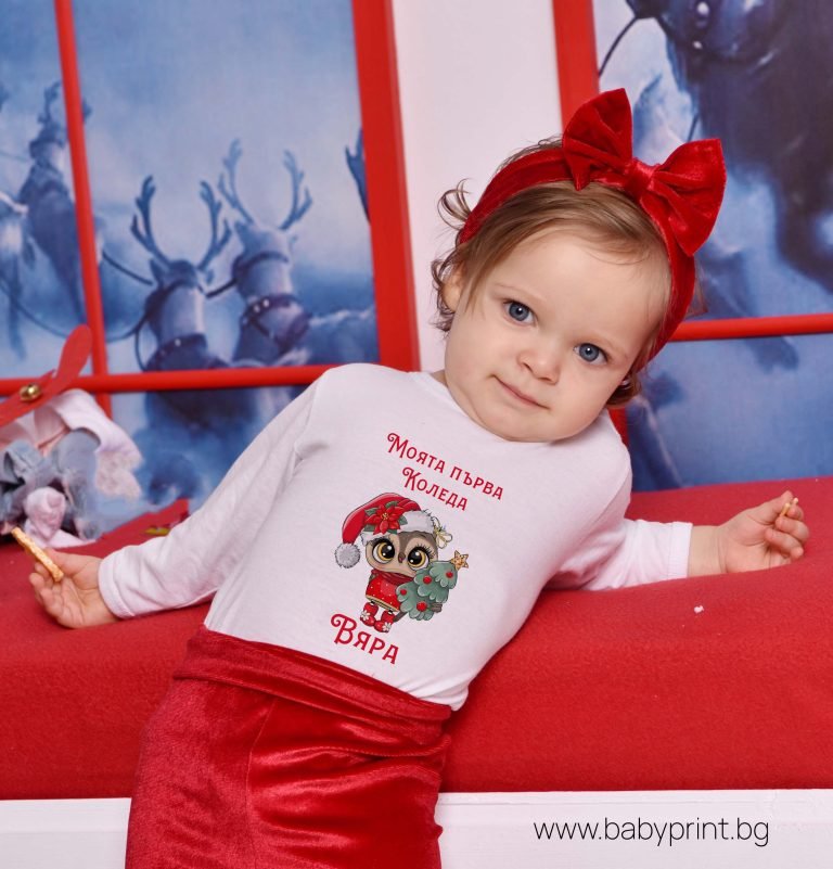 koledni dreshki za bebe momiche ot kadife i bodi s sthampa s ime za koleda scaled e1670874086652