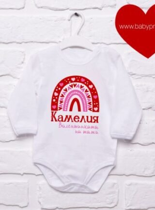 bodi s ime valentinka e1673647278221