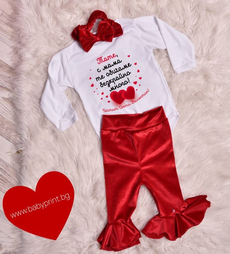 kadifen pantalon s bodi valentinka e1673681576313