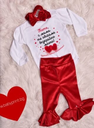 kadifen pantalon s bodi valentinka e1673681576313