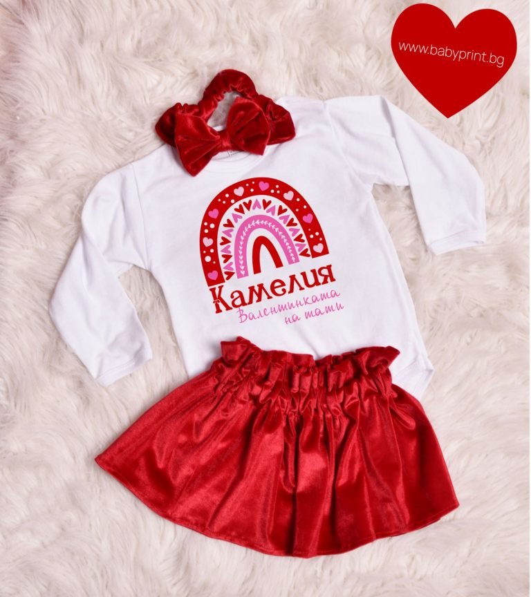 kadifena pola s bodi i ime valentinka e1673679839545