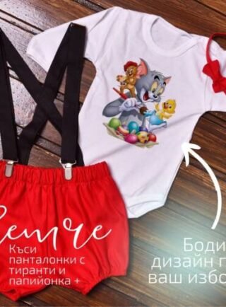 Великденски дрешки за бебета и деца