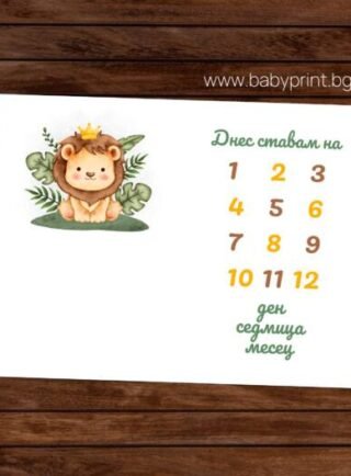 mesechinka lyvche e1684935707536