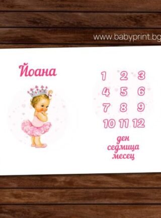 mesechinka printsesa e1684678315326