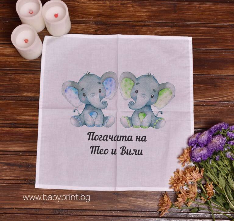 pogacha bliznatsi e1684937646487