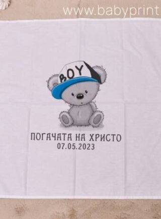 pogacha meche e1684679955543