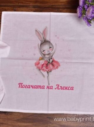 pogacha zaek e1684680186307