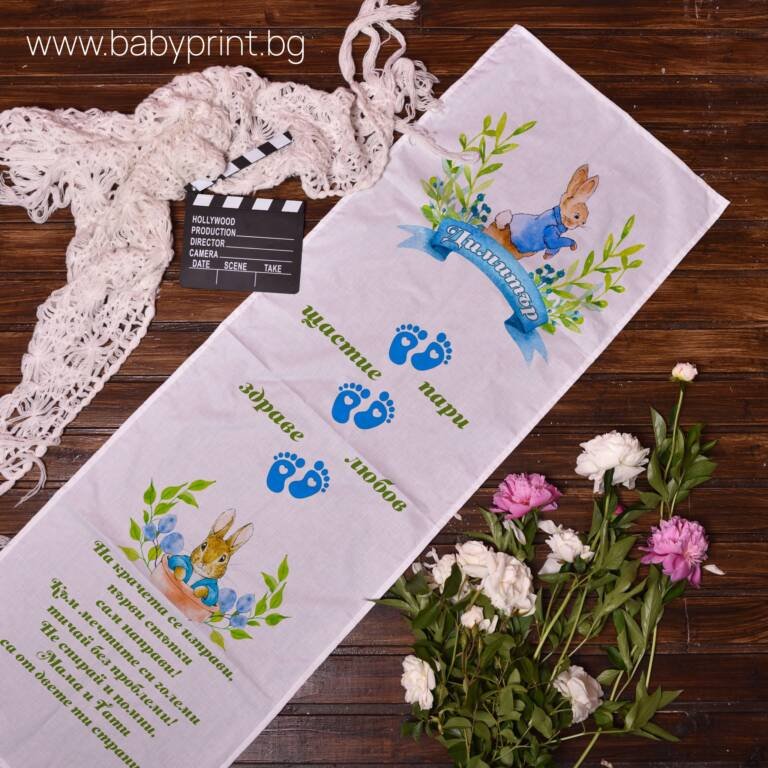 proshtypulnik zaek e1684681854556