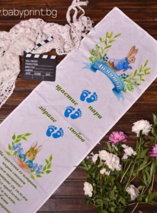 proshtypulnik zaek e1684681854556