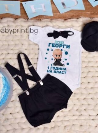 bebe boss rojdenik e1685963469478