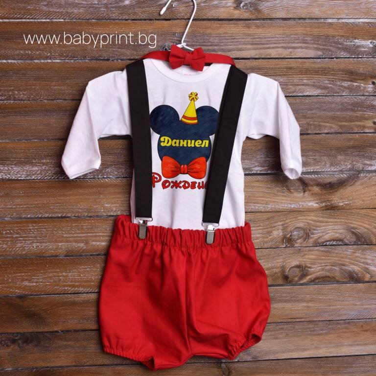 cherveni gashti rojden den mickey mouse e1685966025585