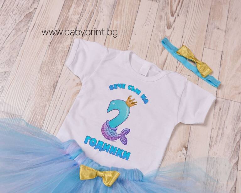 bodi s pachka za rojden den mesechinka e1690187447939