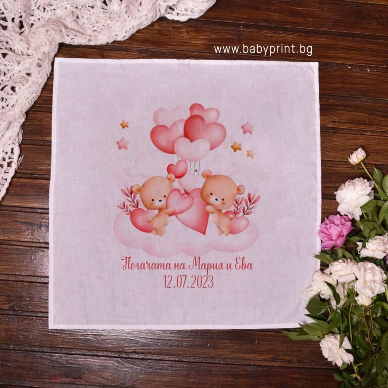 pogacha za bliznatsi e1690182727197