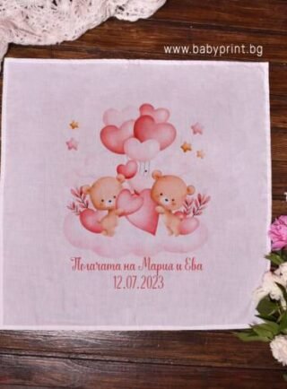 Начало 11 pogacha za bliznatsi e1690182727197