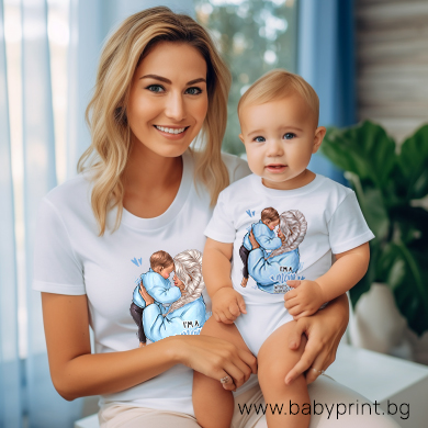 Тениска за мама и боди за бебе със щампа