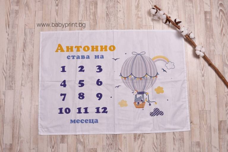 platno za mesechinka detski balon e1691946077240