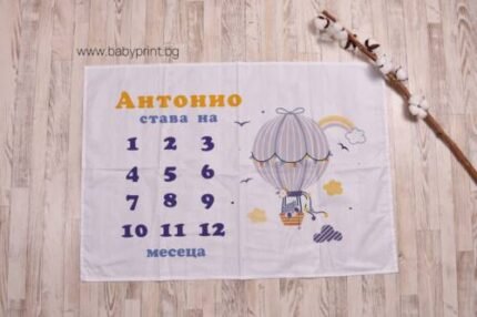 Платно за месечинка с летящ балон
