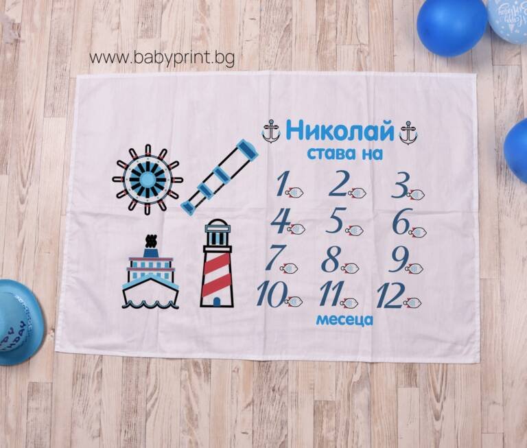 platno za mesechinka morski far e1691947056568