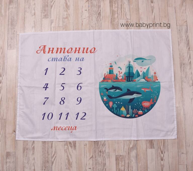 platno za mesechinka morsko dano e1691947345159