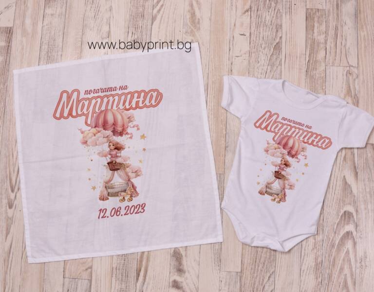 pogacha rozovo meche e1696403992191
