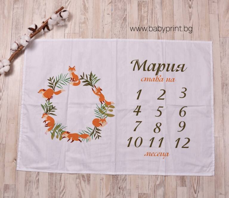 platno za mesechinka s lisitsa e1694468586329