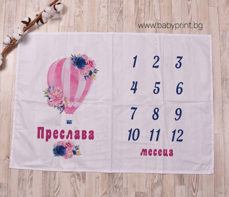 platno za mesechinka s rozov balon e1693864897440