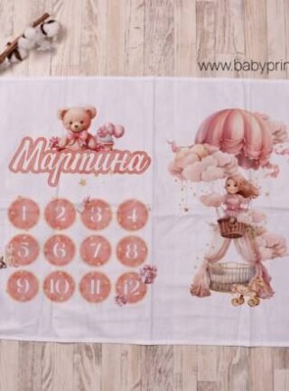mesechinka rozovo meche e1696401396263