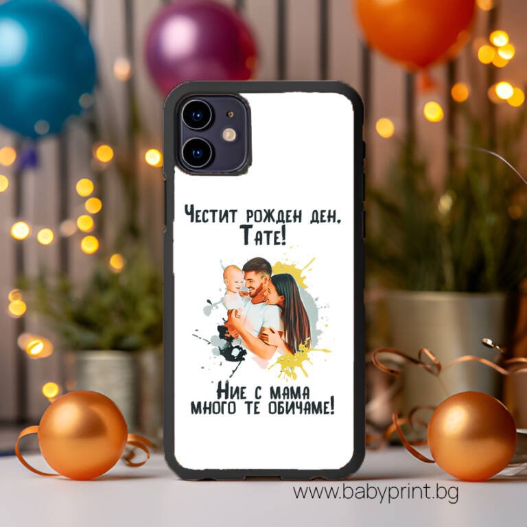 art keys za telefon sas snimka i pojelanie e1700521483793