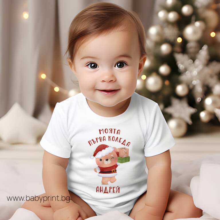 bebeshko bodi koleda ime e1699480481984