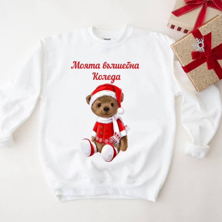 bluza moyata vylshebna koleda e1700937595829