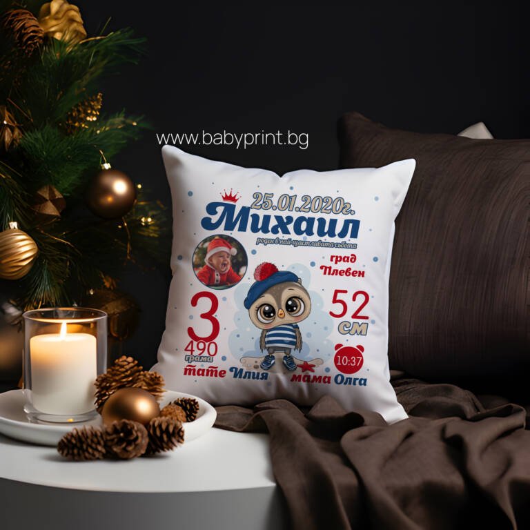 koledna vylzglavnitsa 1 e1699714904780