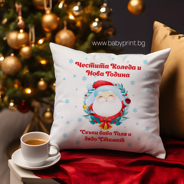 koledna vylzglavnitsa 3 e1699715355383