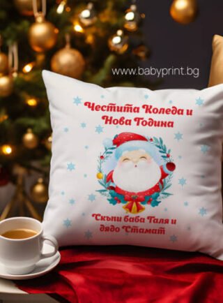 koledna vylzglavnitsa 3 e1699715355383