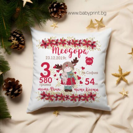 Коледна възглавница с еленче