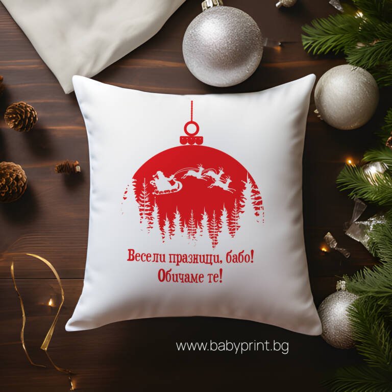 koledna vylzglavnitsa 6 e1699716628355