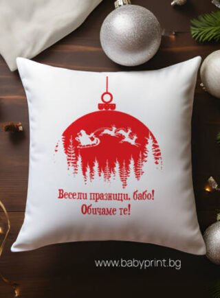 koledna vylzglavnitsa 6 e1699716628355