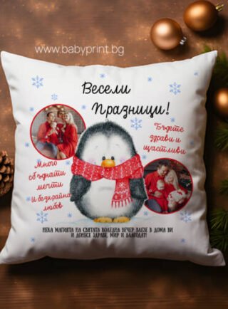 koledna vylzglavnitsa 7 e1699482471360
