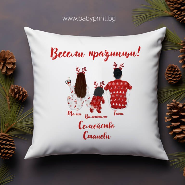 koledna vylzglavnitsa5 e1699716036416