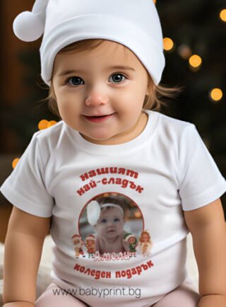 koledno bebshko bodi podaryk e1699480971230