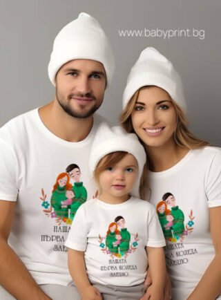 komplekt teniski nashata pyrva koleda zaedno e1699717105898