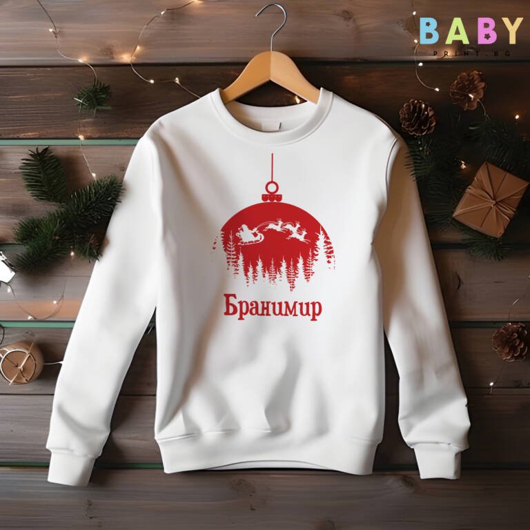 detska bluza s ime e1702833692965