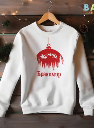 detska bluza s ime e1702833692965