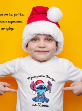 Коледна тениска със Стич
