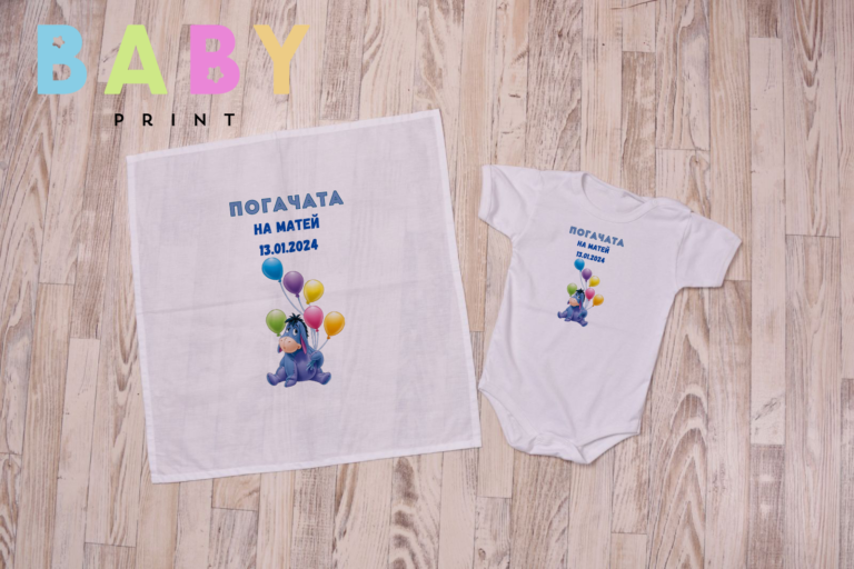 pogacha s yori e1702825933121