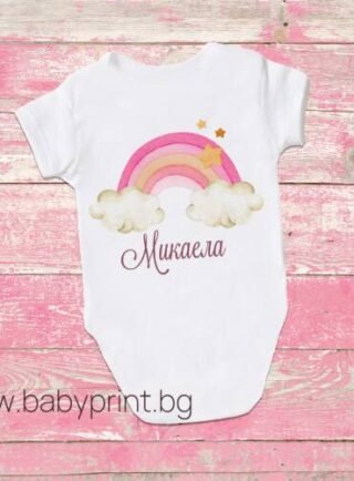 bebeshko bodi s ime i dyga e1706215667103