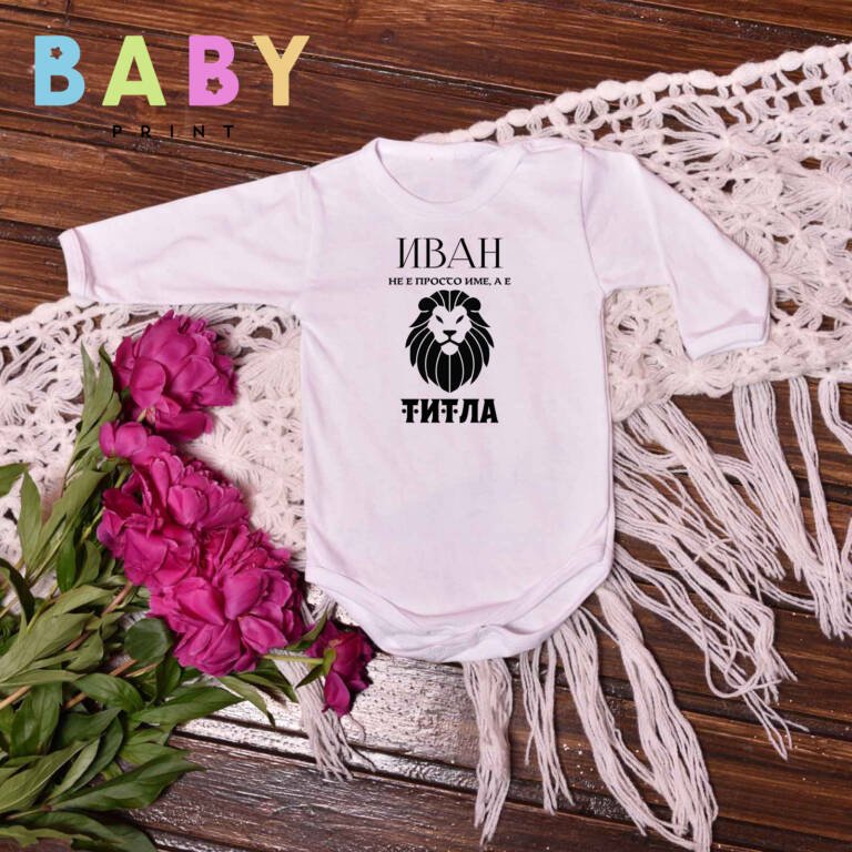 bodi ivan e titla e1704404266384