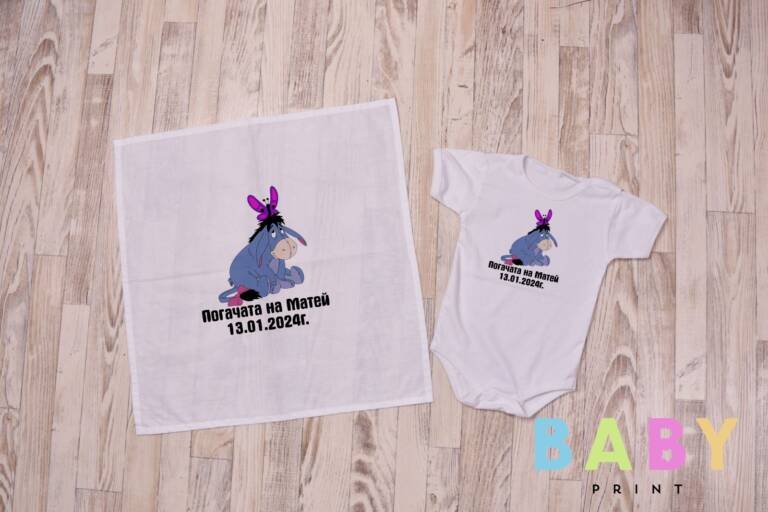platno za pogacha s ime yori e1706177346258