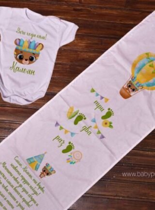 proshtapulnik s meche indianets e1706014374559