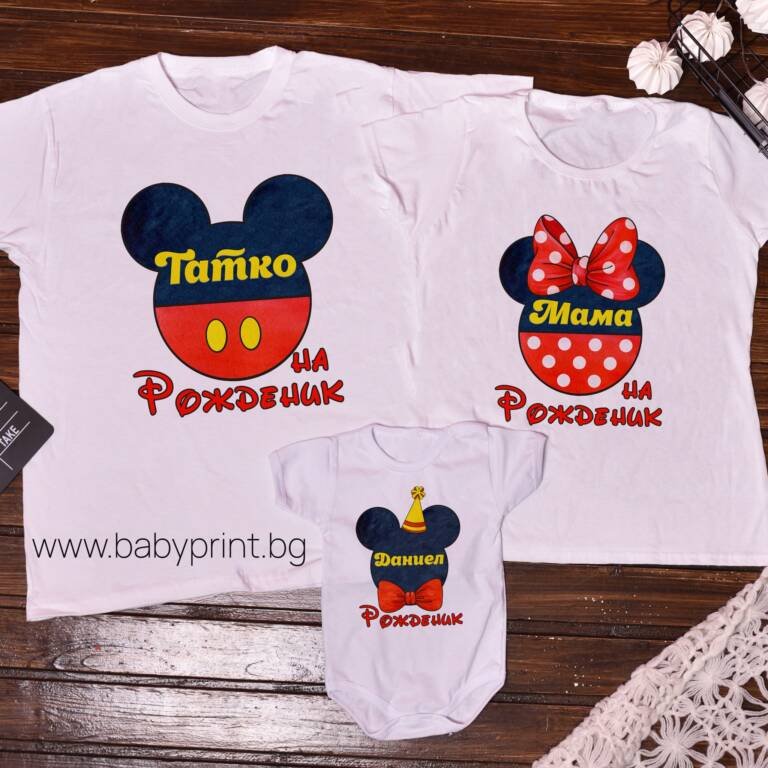 teniski za rojden den s mickey mouse e1706737163622